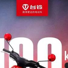 十大名牌电动车排名 爱玛上榜，第一最为人们所熟知