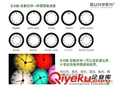 S-095 LED灯投影时钟 创意厂家直供，精美图案点亮生活