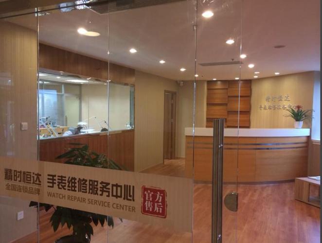 从一条链接开始的钟表生意 数字化时代的钟表销售新逻辑